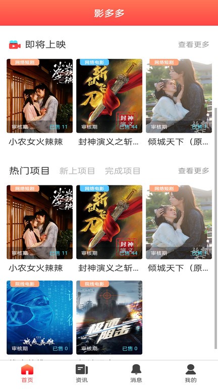 BWF新加坡公开赛：马蒂亚斯/博尔2-0击败古贺辉/斋藤夏，晋级混双16强